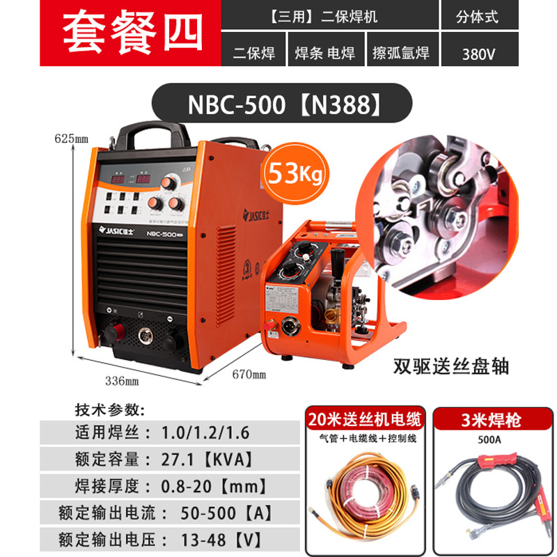 Máquina de soldadura Jiaxie dos soldaduras de soldadura de placa delgada Wang máquina de división industrial NB - 270F NB - 315F NB - 250DF