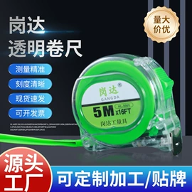 卷尺;十字螺丝刀;刀片