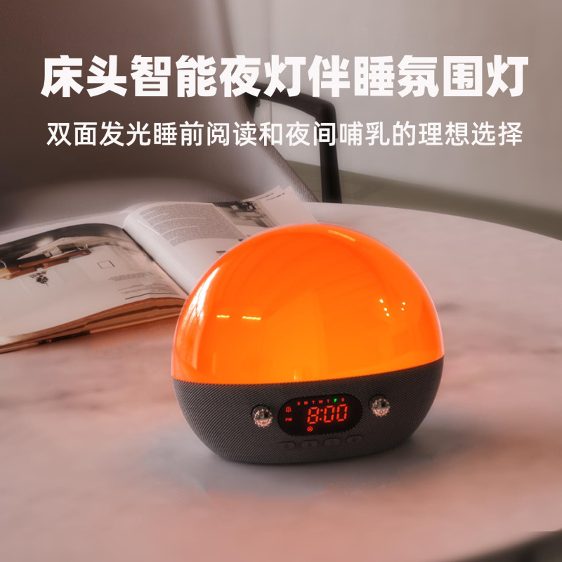 アマゾン多機能スマートナイトライトusb充電ホワイトノイズとベッドヘッド寝室bluetoothナイトライト|undefined