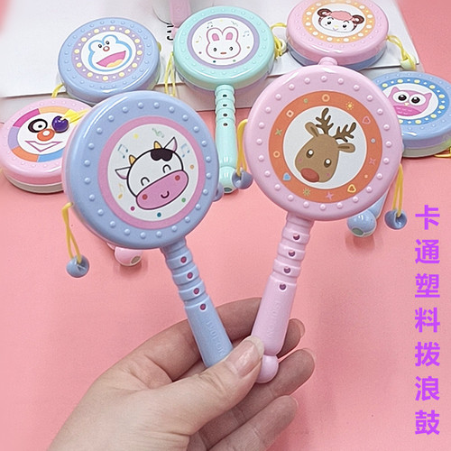 Baby Toys Cartoon Rattle 0-3 Years Old Kindergarten Baby Early Education Hand Bell Shaker Wholesale Children's Toys 