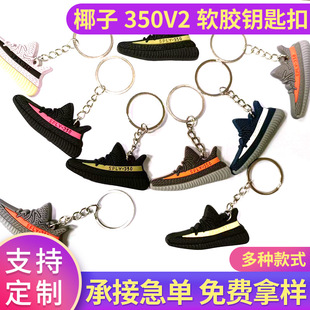 Ҭ��耳׿�350V2ܛ�z耳׿ۻ@��Ь耳׿ۄ���PVCܛ�z��܇������l