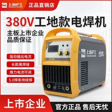 �Ϻ�����늺��CZX7-400K�p����׃���I���ֹ�늺��C���،���