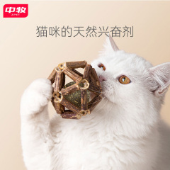 Wooden Lianthier Grinding Cat Toy Catnip Precious Ball Cat Wands Candy Snack Grinding Plaque Cleansing Pet Food