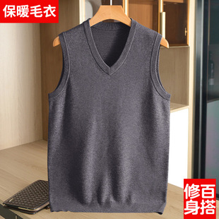 Vest vest men's V-neck pullover sleeveless sweater T-shirt men's solid color knitted waistcoat business handsome outer wear all-matching