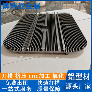 �X�Ͳ��_ģ����cnc�ӹ� �X�Ͻ�ɢ������������ģ�M�D�������Ͳ�