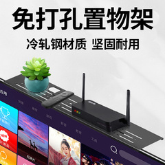 Hole-free TV box shelf, computer screen monitor stand, camera holder, router rack