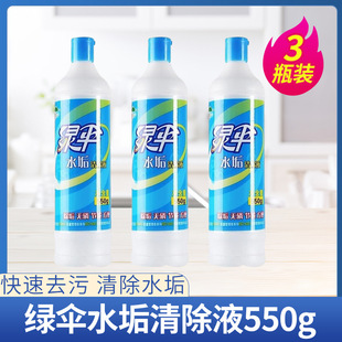 �G��ˮ�����Һ550g*3ƿ��ˮ�ز�س�����̫���偠t�坍Һ���l