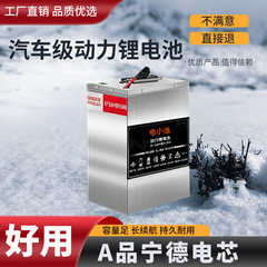 48V60V72V电动车锂电池二轮三轮车外卖快递新能源大容量磷酸铁锂