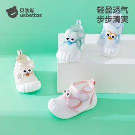 连身衣、爬服;童睡袋;儿童袜