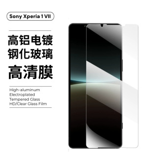 �m��Sony����Xperia 1 VII䓻�Ĥ10 VI�zӡ7��6��ĻĤ5�R�^Ĥ