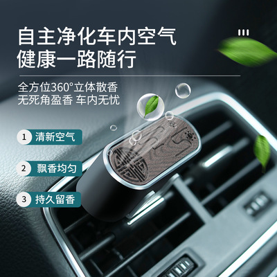 車載空氣淨化器 除異味除臭除煙氛圍燈車載香薰負離子空氣淨化器