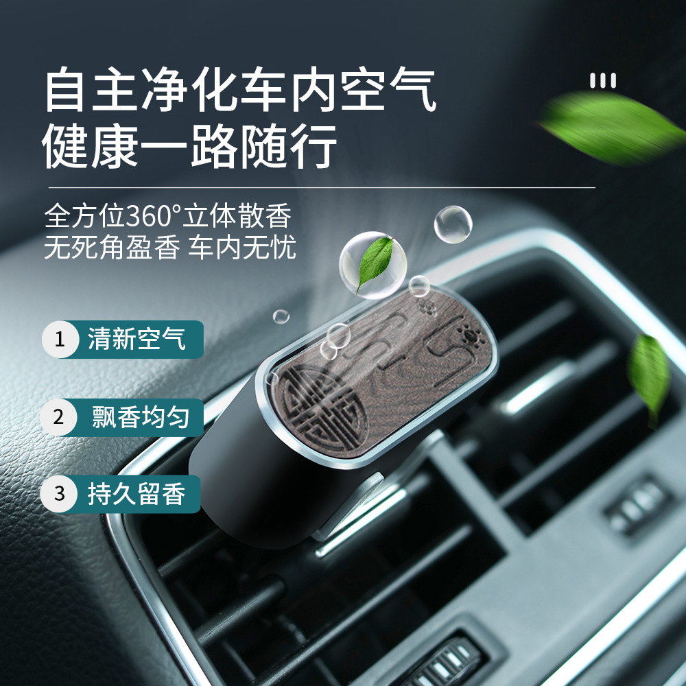 車載空氣淨化器 除異味除臭除煙氛圍燈車載香薰負離子空氣淨化器