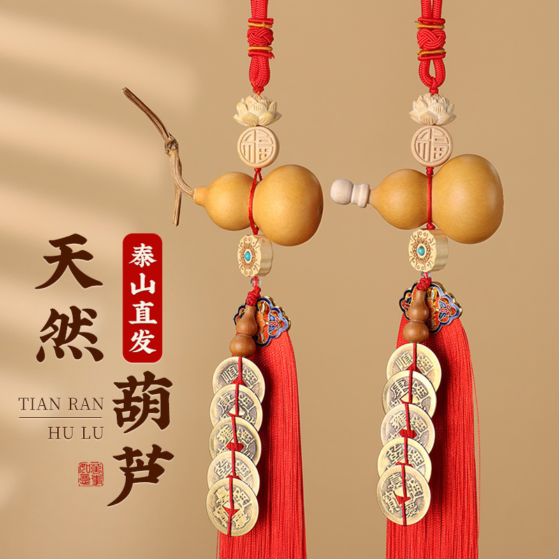 Gourd Pendant for Door Entrance, Five Emperors' Coins for the Doorway, Natural Red Tassel with "Fu" Character for Living Room Opening, New House Move-In Gourd Pendant for Door Entrance, Five Emperors' Coins for the Doorway, Natural Red Tassel with "Fu" Character for Living Room Opening, New House Move-In