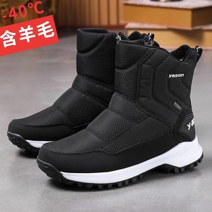 Winter New Outdoor Snow Boots for Men, Fleece-Lined and Thickened, Northeast Large Cotton Shoes, Waterproof, Non-Slip Mid-Calf Boots, Warm Shoes
