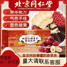 ����ͬ���ð��z�t�ǽ�����w���Ů�����̋����⽪��֭��Ů����Ʒ