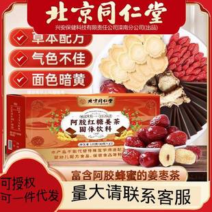 ����ͬ���ð��z�t�ǽ�����w���Ů�����̋����⽪��֭��Ů����Ʒ