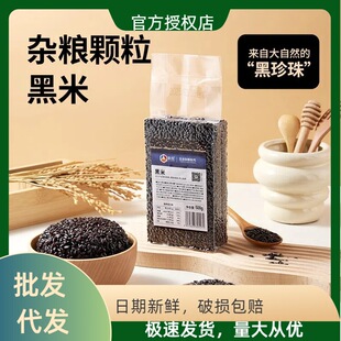 ��������500g�ּZ������������s�Z�ֲ�����r�����׷�����Ŵ��