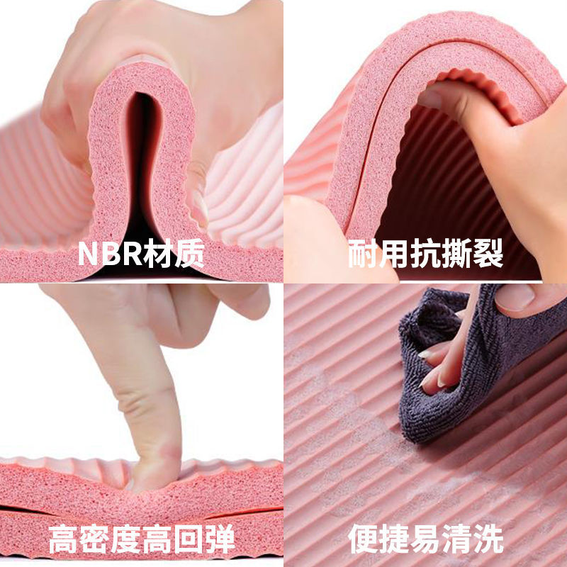 微瑕疵ヨガマット女性初心者は滑り止めヨガマットを厚くします。|undefined