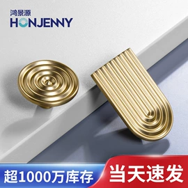 家具拉手;家具五金