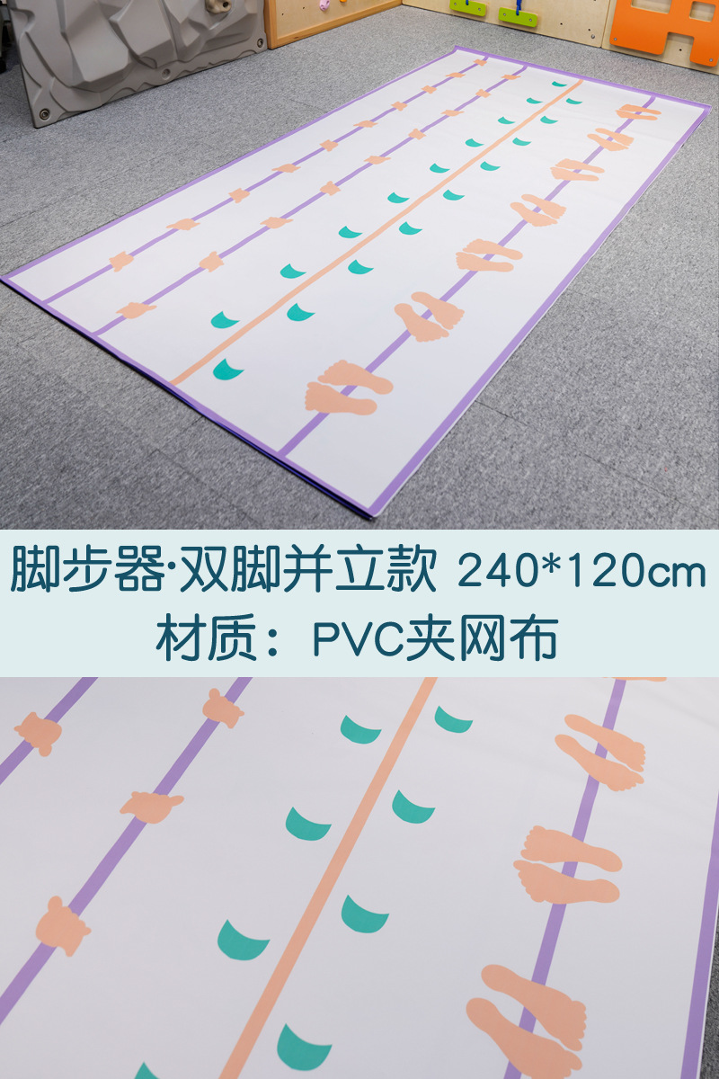 Equipo de entrenamiento sensorial, dispositivo de paso, almohadilla de huellas de manos y pies para niños y juguete de enseñanza de movimiento de salto con juegos caseros