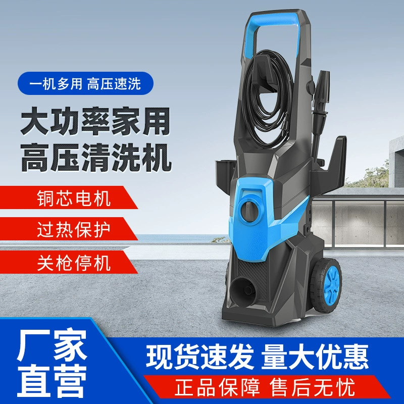 Высокая мощность высокого давления автомойка машина домашняя автомойка артефакт 220v110v самовсасывающий мощный портативный мойщик