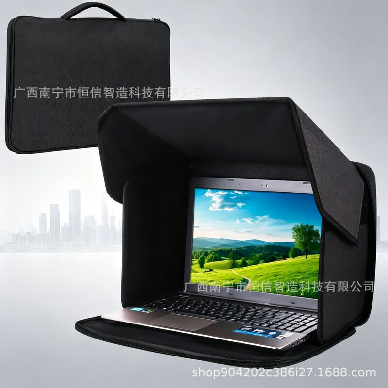 Cross-Border Outdoor Laptop Sunshade Anti-Glare Privacy Screen Cover Foldable Portable Sunshade Bag Wholesale