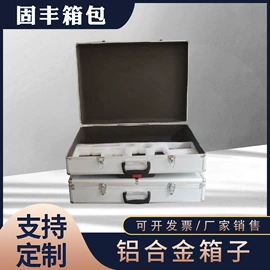 工具箱包;辅助包装材料;仪器箱