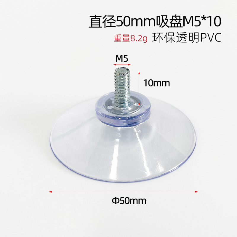 Fabricante directo ventosa de tornillo m4m5m6m8 con ventosa de tornillo ventosa de vidrio de PVC transparente respetuosa con el medio ambiente fuerte succión