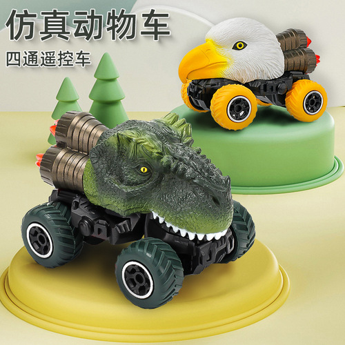 Cross-border children's four-way remote control car simulation animal dinosaur model car toy boy gift Amazon wholesale