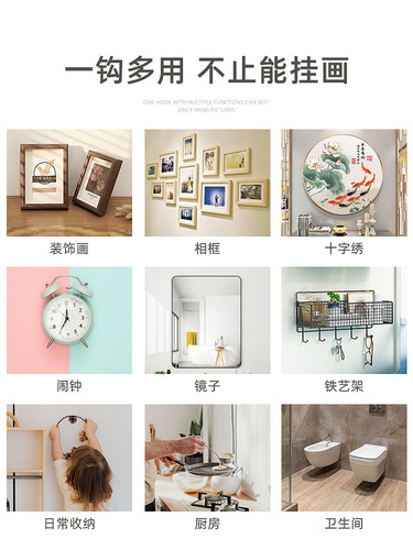 Invisible Strong Tape No-Hole Hook Adhesive Heavy-Duty Sticky Hook Wedding Photo Frame Hanging Nail Home Wall Mount Bracket P