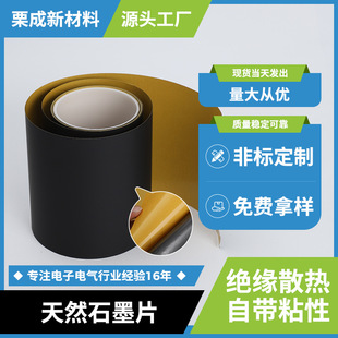 �S�ҹ���ʯīƬ��Ȼ��ɢ��ʯīĤ��ӮaƷ�ߌ���