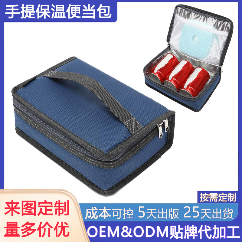 Amazon Customized Kidsren's Insulated Lunch Bag, Office Worker Student Satchel Lunch Bag, Outdoor Picnic Ice Bag