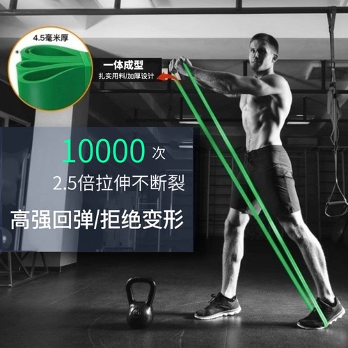 Latex Resistance Band Yoga Deep Squat Glute Kickboard Elastic Band Multi-functional Pull-up Assist Training Resistance Band Wholesale