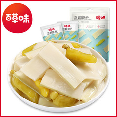 Baicaowei Pickled Bamboo Shoots 200g, Snack Food Dried Bamboo Shoots, Box Size 52 Pouches