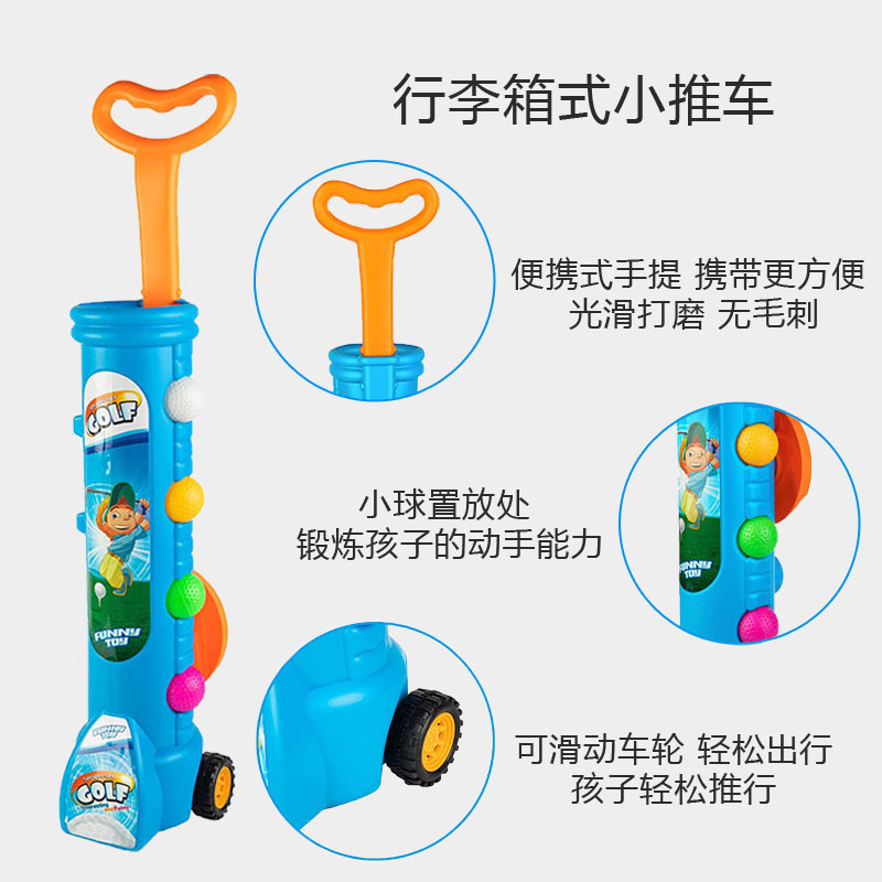 ゴルフクラブ子供用プラスチックおもちゃ幼稚園親子アウトドアスポーツミニセットアマゾンクロスボーダー|undefined