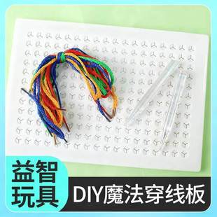 ��ͯ������diy��P�R�������L���崮�Kƴ�D��������׃��@�ֹ�