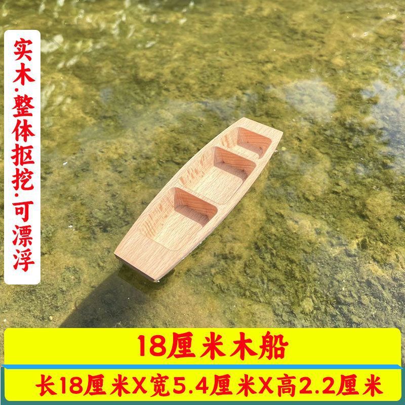 小さな木製ボートの装飾品、無垢材の漁船、オーニングボートモデル、家の装飾の装飾品、工芸品、順風満帆の木製ボート|undefined