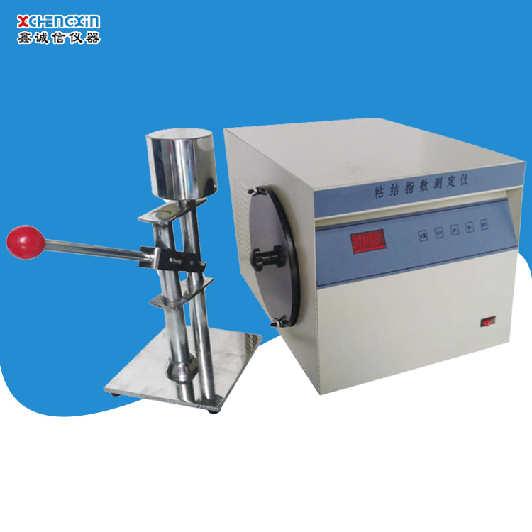 鹤壁诚信供应 NJ型粘结指数测定仪 适用于煤化、冶金、焦化等现货