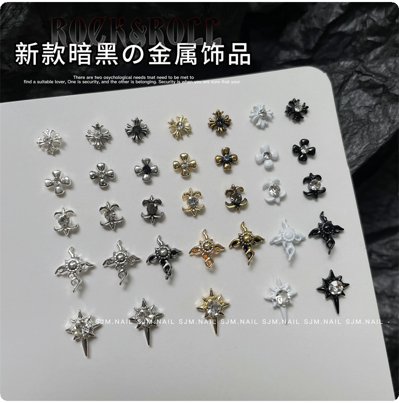 새로운 레트로 디아블로 크로하트 시리즈 네일 아트 액세서리 금속 크로스 스타 링 네일 DIY 액세서리