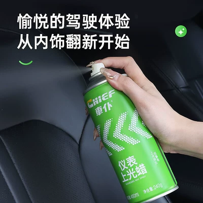 Car Interior Plastic Renovation – Cleaning/curing agent