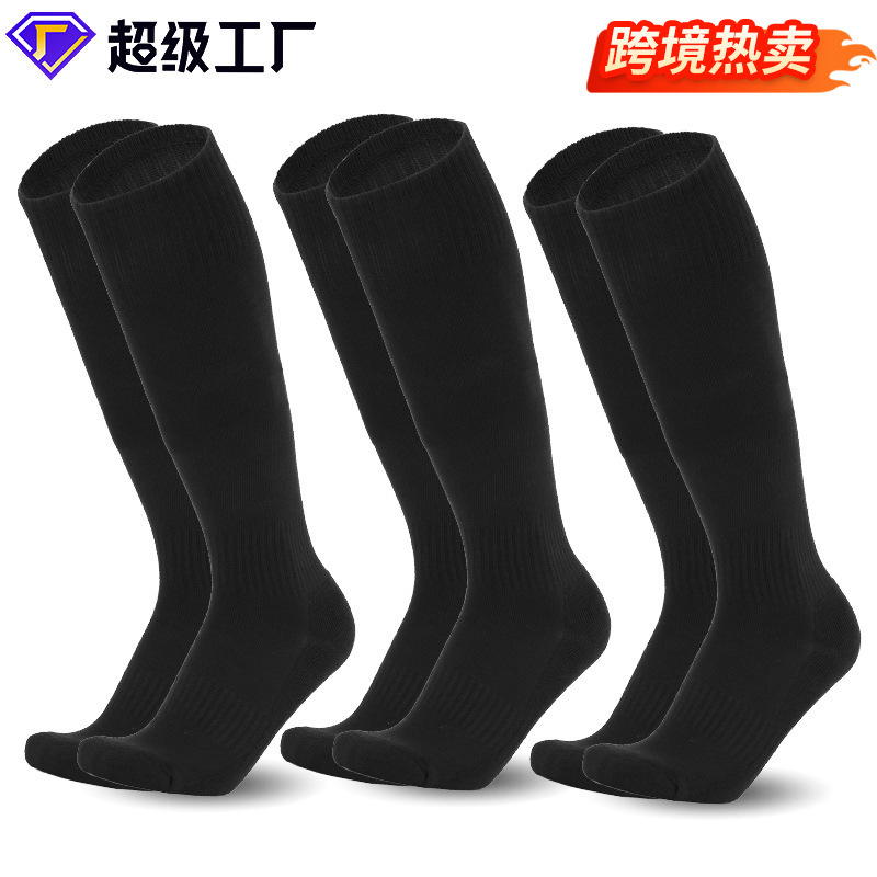 Cross-Border Hot-Selling Football Socks, 3 Pairs, Towel-Bottomed Professional Training Long Socks, Wear-Resistant Over-The-Knee Sports Socks Wholesale