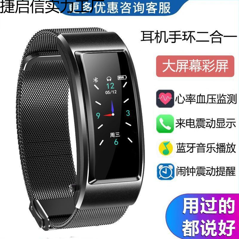 2025 New B7 Color Screen Can Answer Calls Bluetooth Headset Smart Bracelet Sports Multifunctional Call Watch