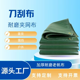 其他塑料篷布;其他充气玩具;其他塑胶容器