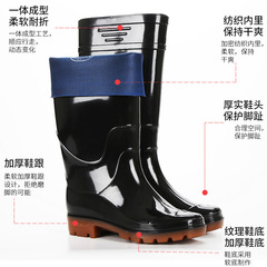 Rain boot wholesale, work safety rain boots for men, stylish waterproof chef shoes, water shoes, high-top men's anti-slip chef shoes