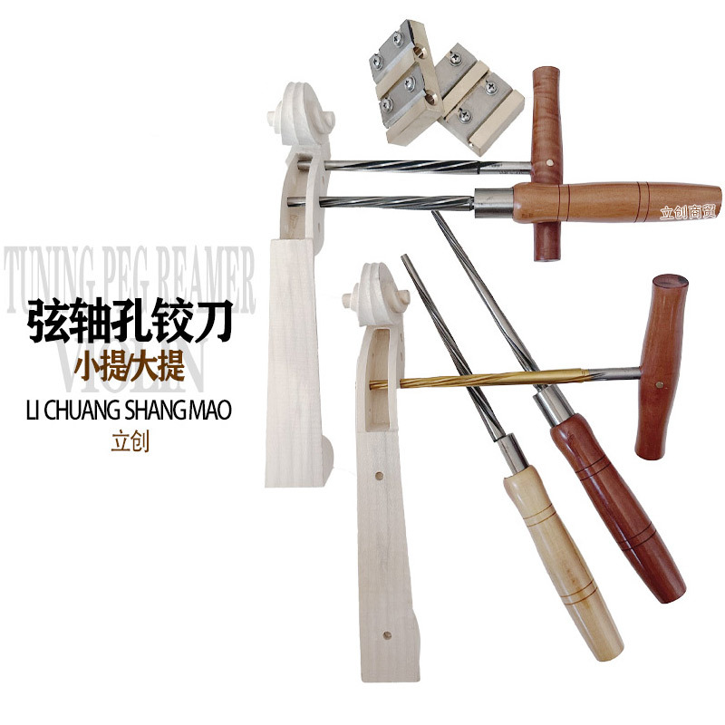 小提铰刀11.jpg
