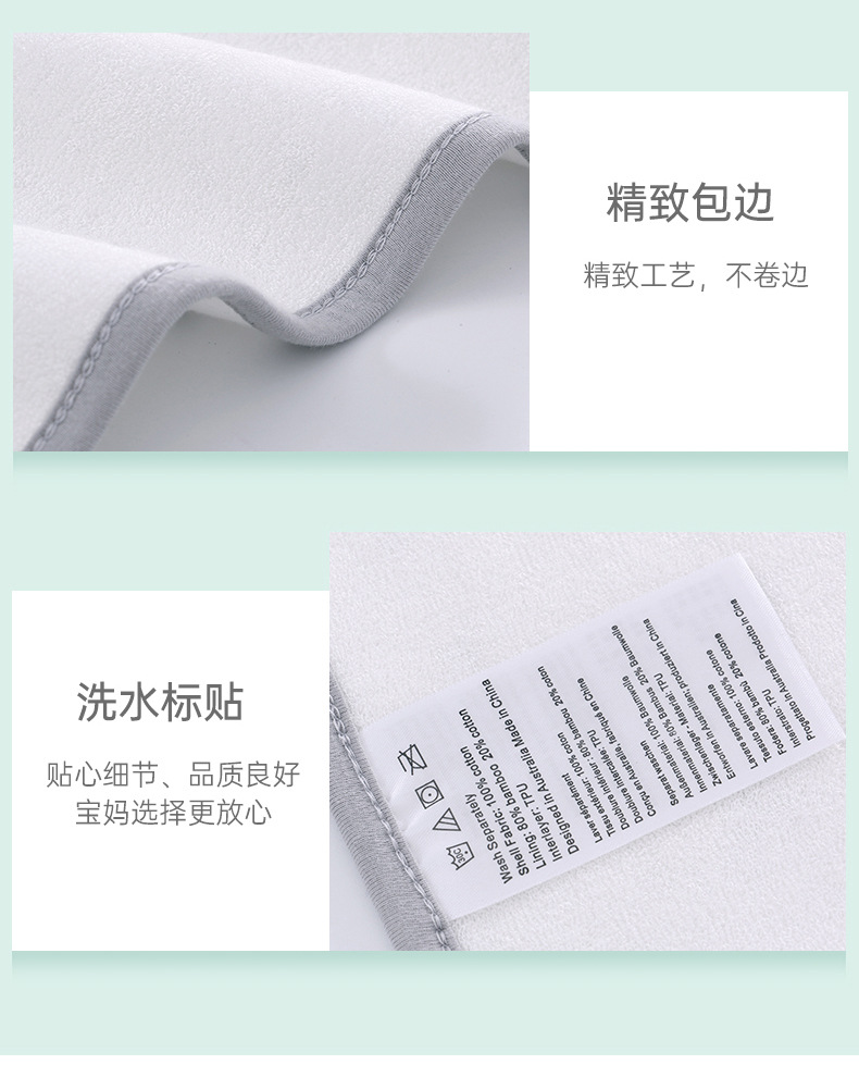 隔尿垫 (17).jpg