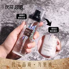 Gemeng Star Flash Galaxy メイクアップ セッティング スプレー、急速な膜形成、長持ちするメイクアップ セッティング、オイル コントロール、保湿、非除去メイクアップ卸売