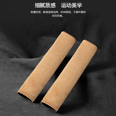 Anti-Wear Cover Safety Belt Car – Seat belt shoulder pad