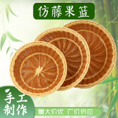 卸売りは藤の果物かごの果物かごのパンかごをまねて、スナックかごのポップコーンかごのスーパーマーケットの展示かごを編みます。