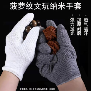���}�y��������͸����ĥ����P���P�撁�������������